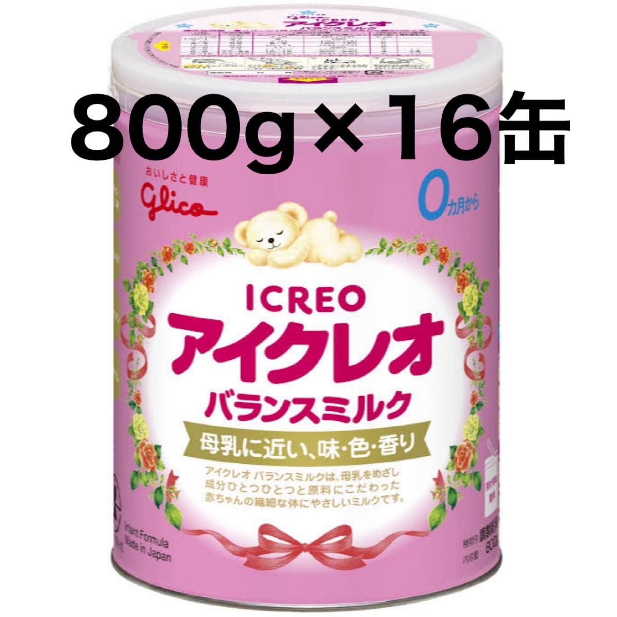 アイクレオ 粉ミルク缶 800g×16