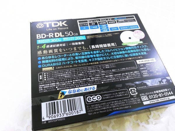 00471 [ unopened new goods ] Manufacturers .. one times video recording for BD-R 25GB 95 sheets +BD-R DL 50GB 5 sheets total 100 sheets set sale Panasonic TDK slim case 