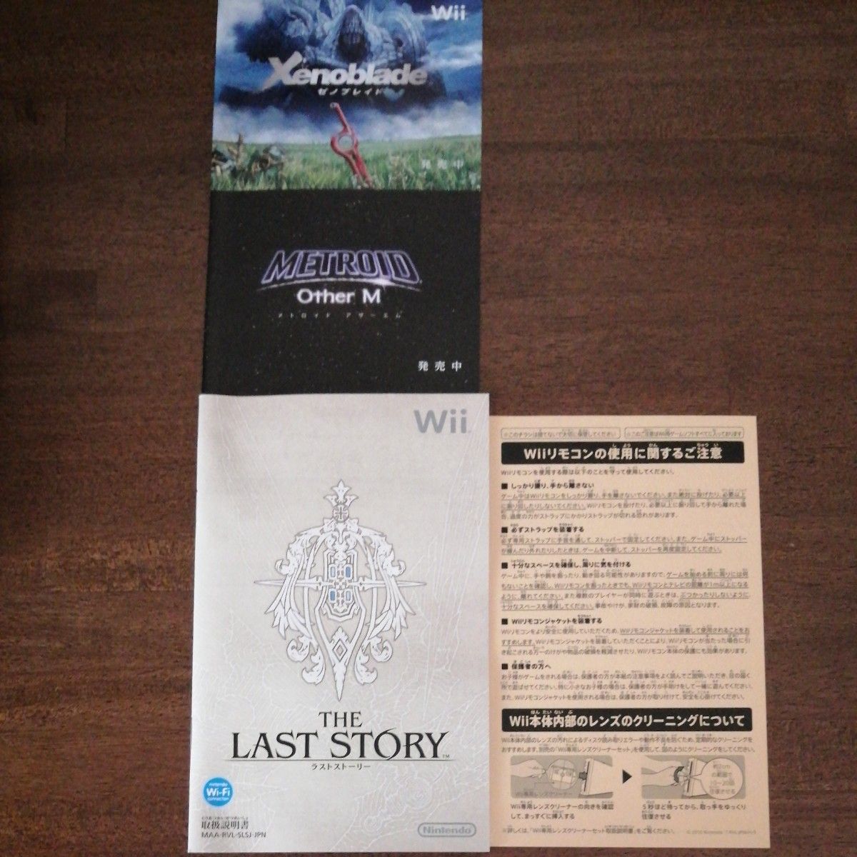 【Wii】 THE LAST STORY 特典付き