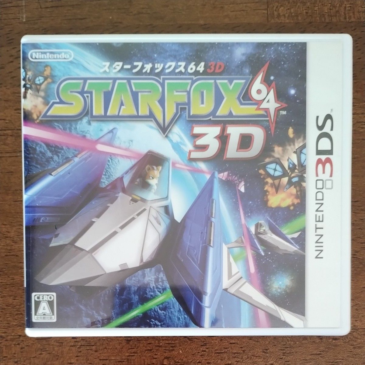 【3DS】 スターフォックス64 3D
