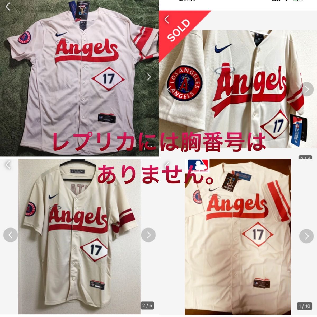 【正規品・新品未開封】大谷翔平 MLBシティコネクト レプリカユニフォームXXL