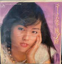 【7】EPレコード 松原みき / ニートな午後3時_画像1