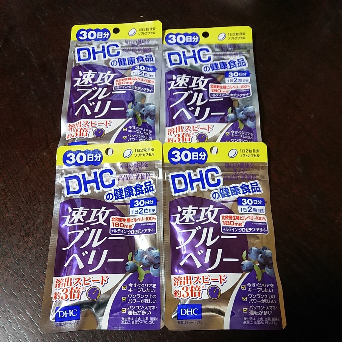 Dhc ブルーベリー サプリメント 4袋セット Buyee Buyee Japan Shopping Service Buy From Yahoo Buy From Japan