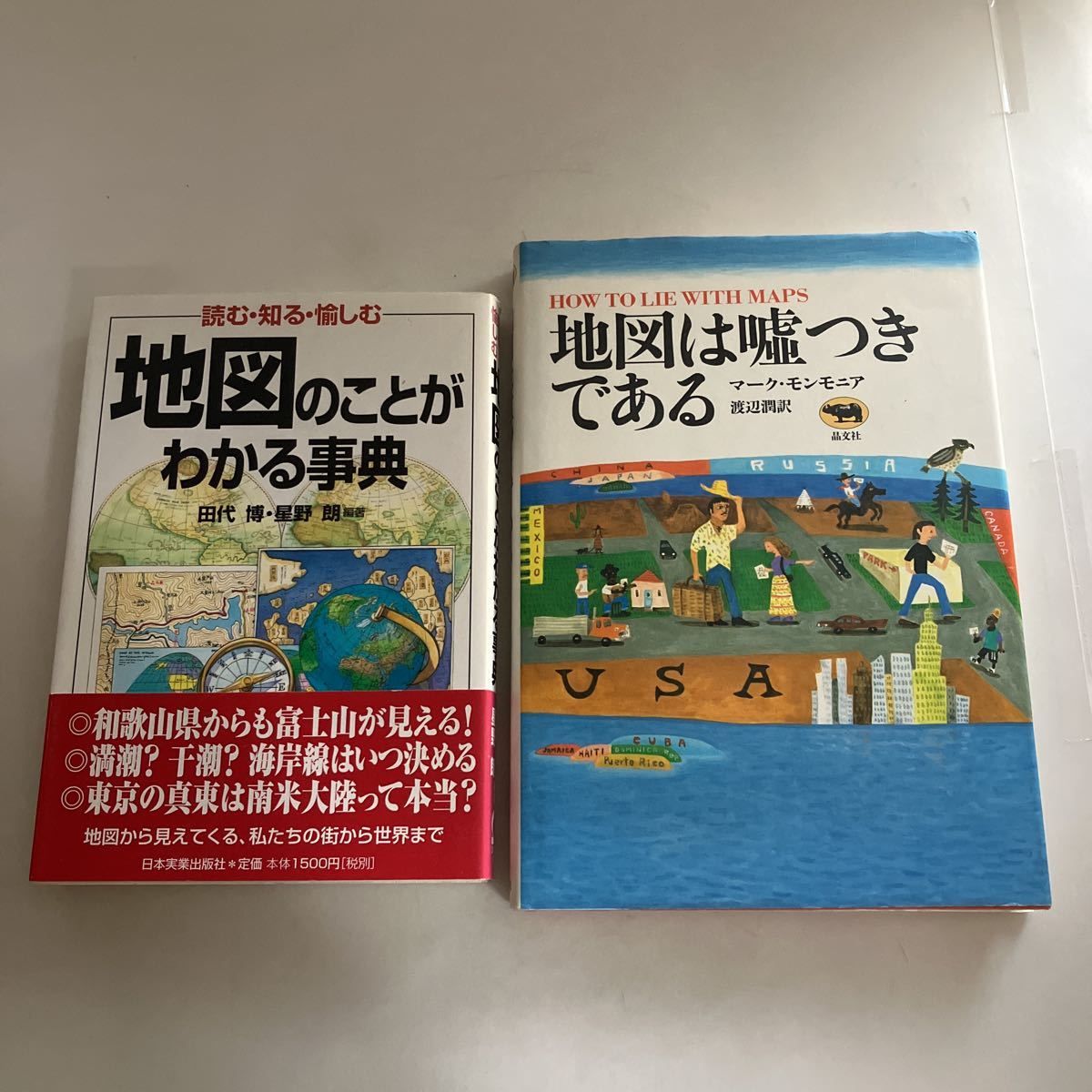 * free shipping * map is lie attaching . exist Mark *mon moni a. writing company map. ... understand lexicon rice field fee .* star ..!GM1002