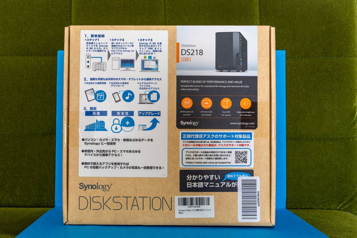 2022A/W新作☆送料無料】 NAS Synology Diskstation DS218 NAS