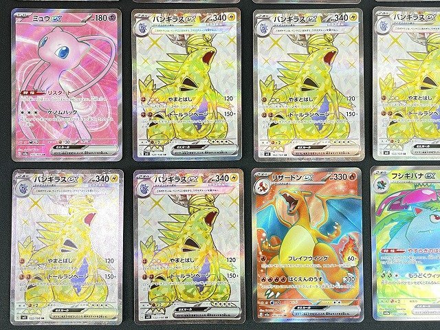 経典ブランド リザードン フシギバナ カメックス ex ポケカ sar 経典ブランド リザードン フシギバナ カメックス ex ポケカ sar