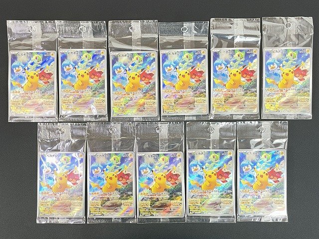 非常に高い品質 001/SV-P ピカチュウ プロモ セット ポケモンカード rm