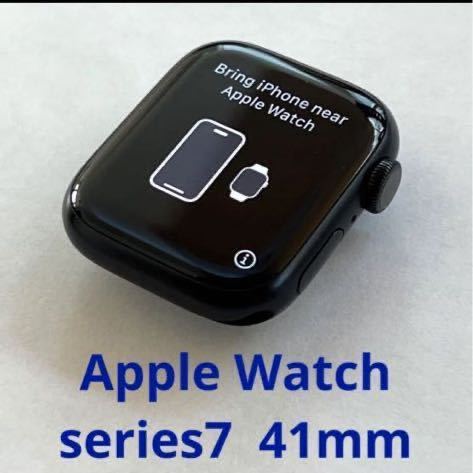 正規販売店】 Apple GPSモデル 41mm series7 Watch スマートウォッチ