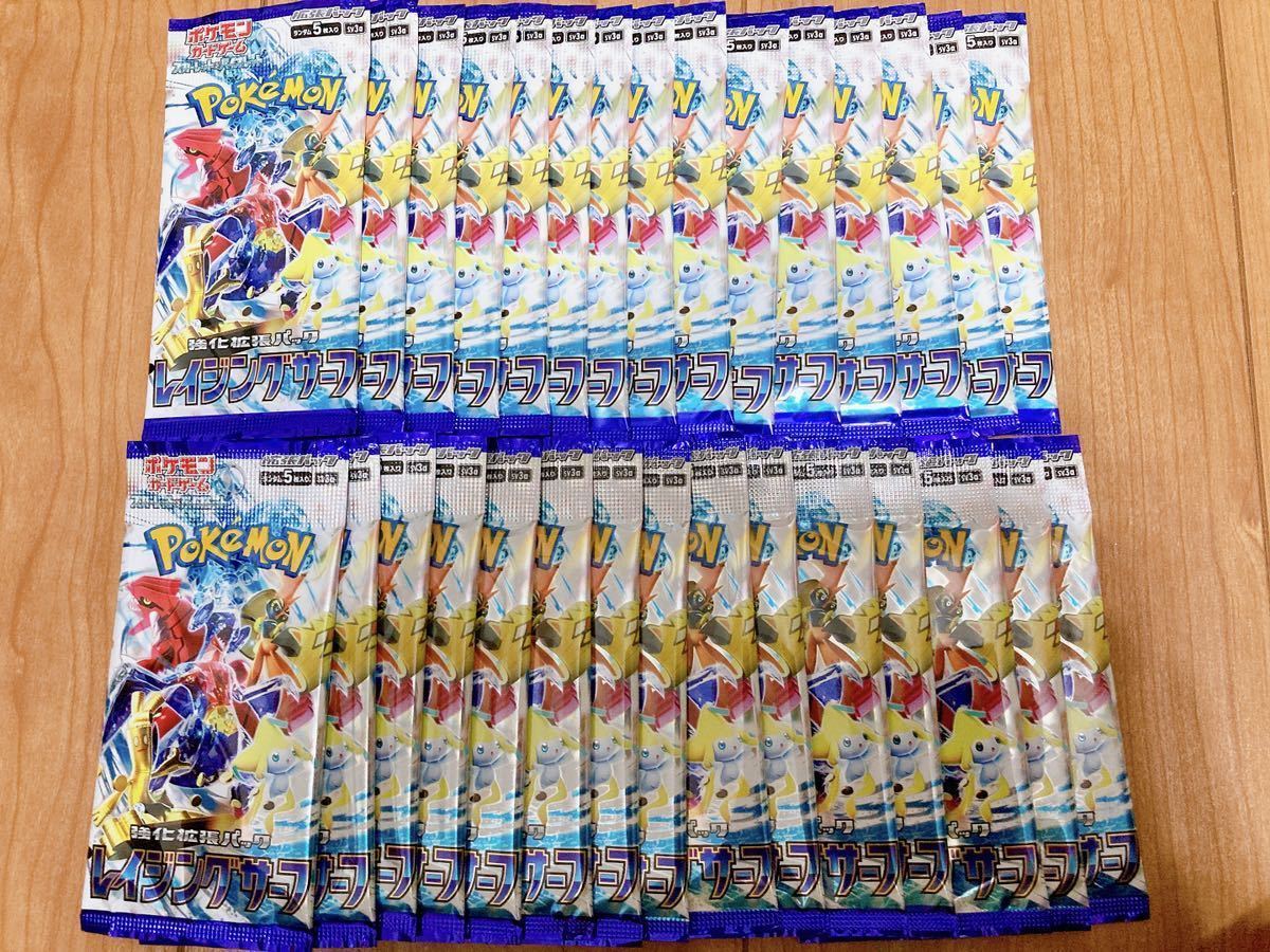 未開封/未サーチ】ポケモンカード レイジングサーフ 1P 151 ポケモン
