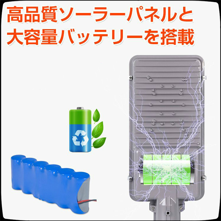 送無料！期間限定！超大容量外灯ソーラーLED街灯ー2248LED 700W相当 防水 配線工事不要 自動点灯・消灯－防犯 駐車場 玄関 庭などに最敵_画像6