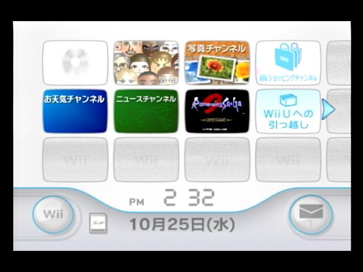 Wii本体のみ 内蔵ソフト1本入/ロマンシング サ・ガ2_画像1