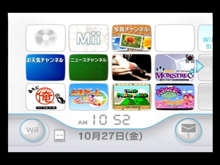 高級品市場 Wii本体のみ 内蔵ソフト6本入/ディシプリン＊帝国の誕生/うしみつモンストルオぷち/パネルでポン/あそぶメイドイン俺/他 Wii本体