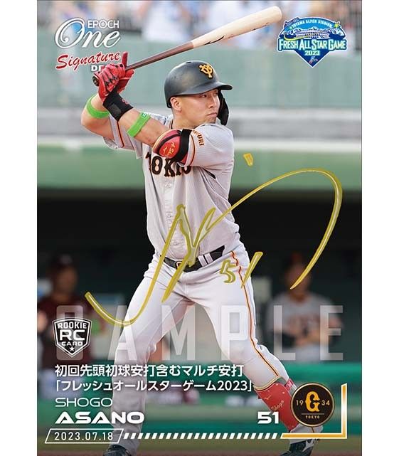 受注生産】読売ジャイアンツ 浅野翔吾 ルーキーカード 3枚セット 受注生産】読売ジャイアンツ 浅野翔吾 ルーキーカード 3枚セット