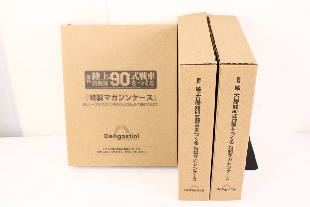 未使用 デアゴスティーニ 週刊 陸上自衛隊 90式戦車をつくる 1-39巻 マガジンケース 定期購読特典付 模型 ホビー 28A29191_画像3