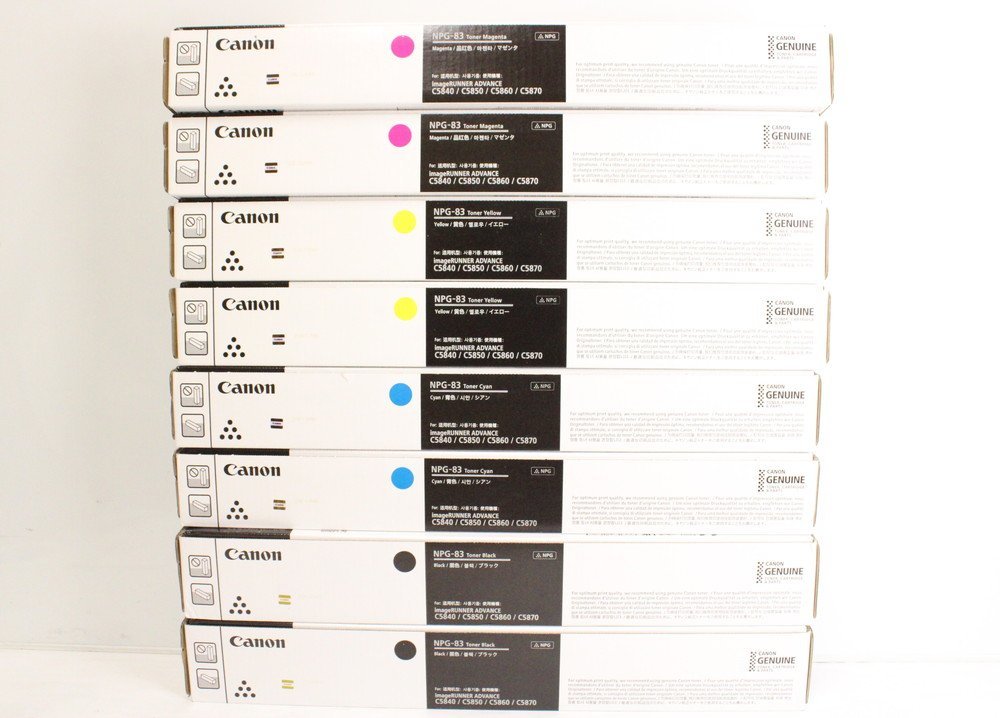 日本人気商品 NPG-67.K×2.C×1.M×1.Y×1純正未使用 - 事務/店舗用品