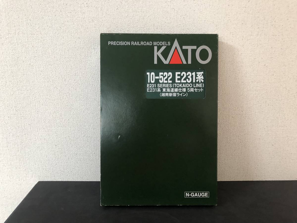 ★KATO E231系 東海道線仕様 5両セット（湘南新宿ライン）10-522_画像7