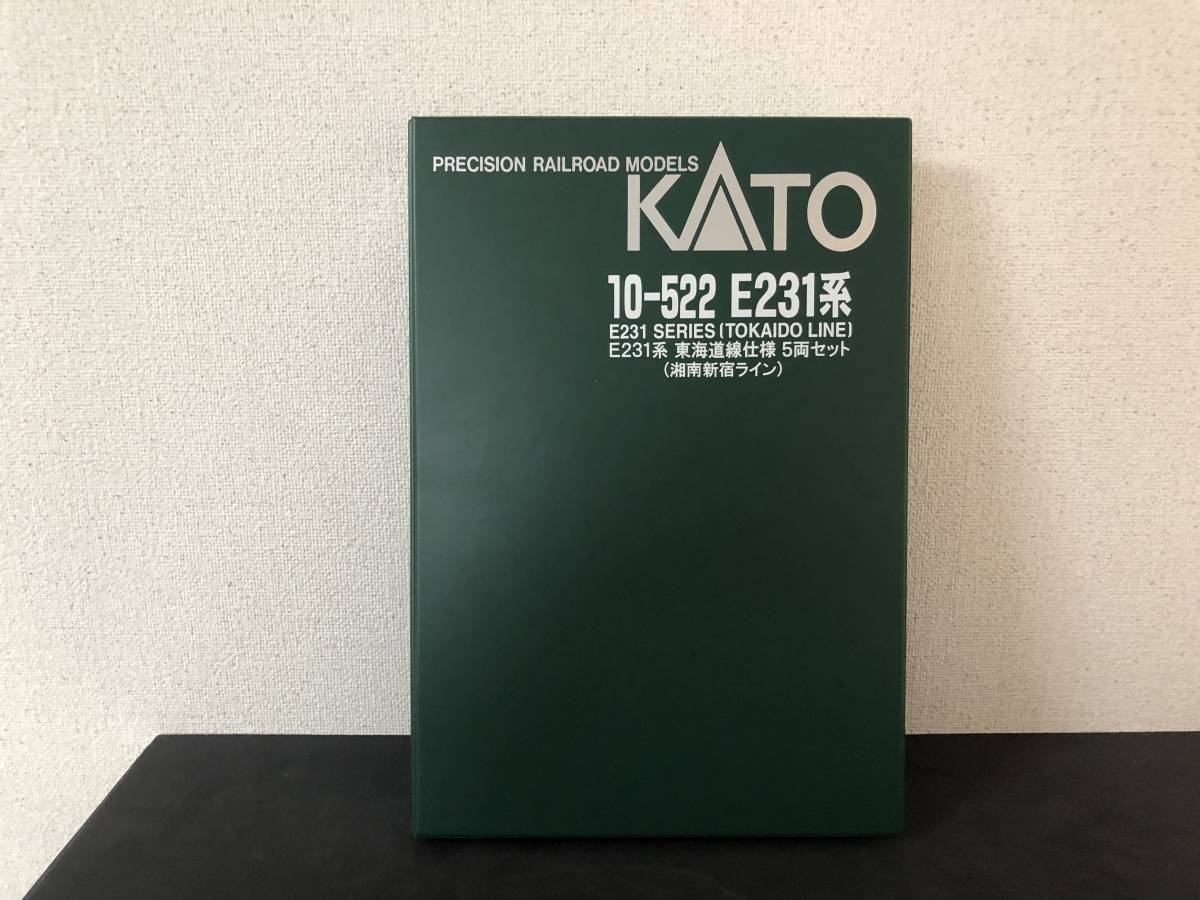 ★KATO E231系 東海道線仕様 5両セット（湘南新宿ライン）10-522_画像10