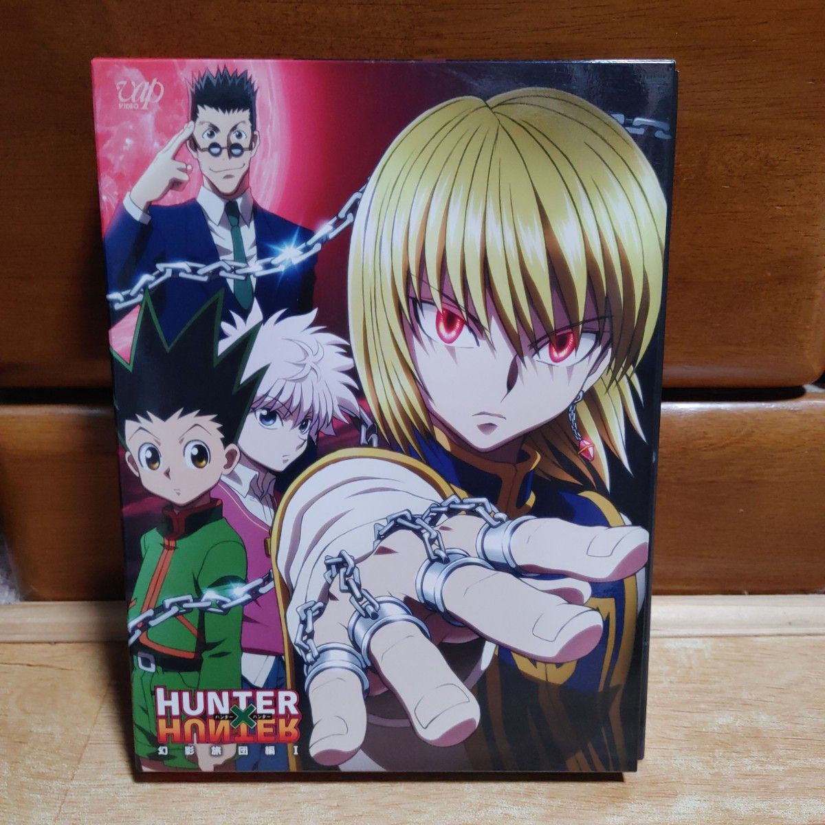 ハンタハンター「HUNTER×HUNTER 幻影旅団編 DVD-BOX Ⅰ〈4枚組〉」