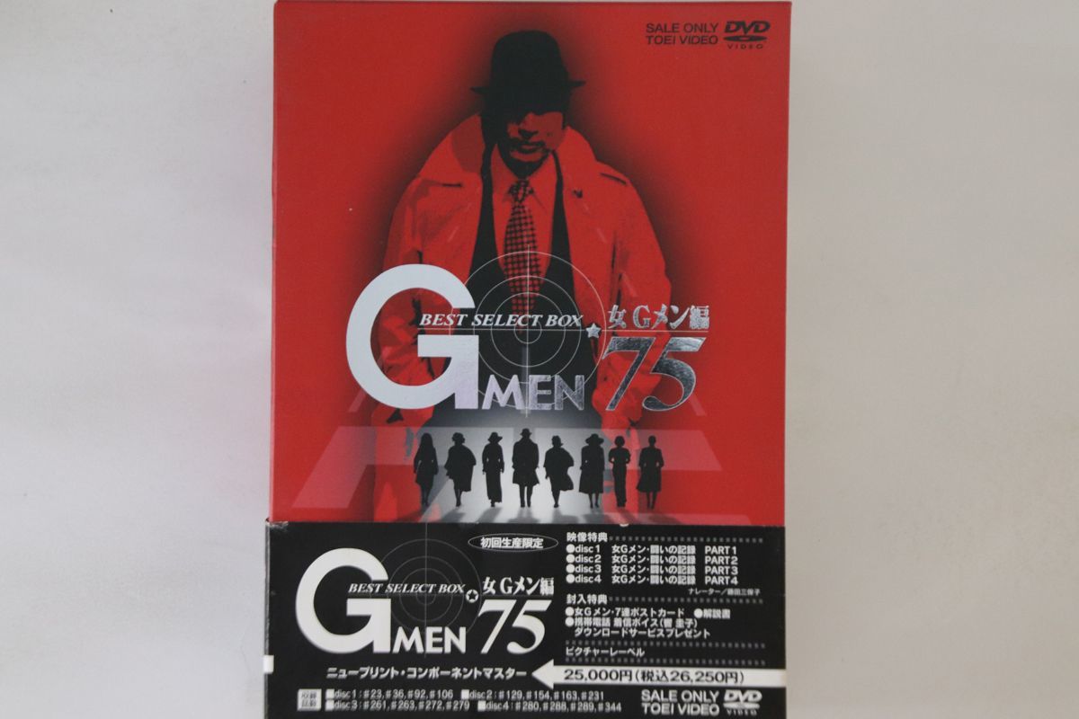 4discs DVD Movie Gmen75 Best Select Box 女gメン編 MPEG2 東映 /00440_画像1