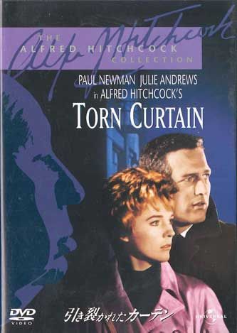 DVD Alfred Hitchcock 引き裂かれたカーテン Torn Curtain  516411 UNIVERSAL /00110の画像1