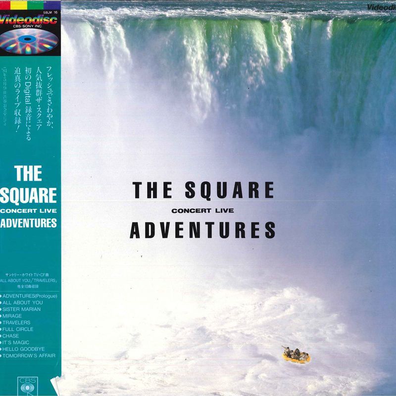 LASERDISC Square Concert Live Adventures 58LM16 CBS SONY /00600