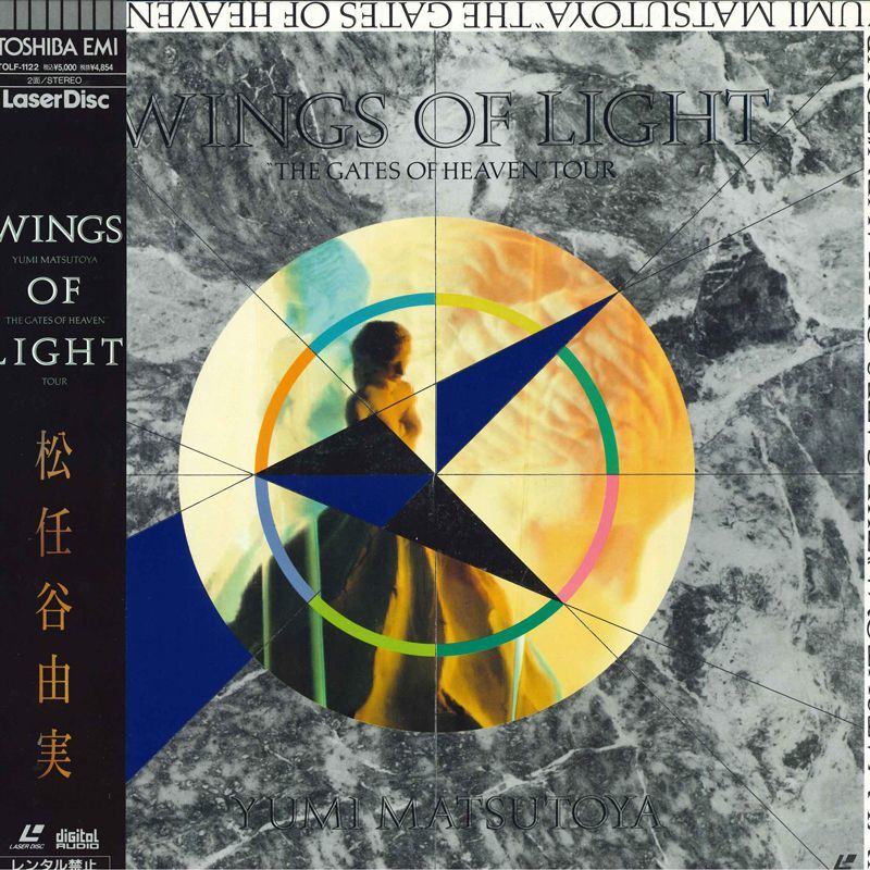 LASERDISC Matsutoya Yumi Wings Of Light TOLF1122 TOSHIBA EMI /00600