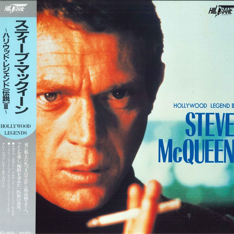 LASERDISC Movies tea b* Mac .-n- Hollywood * Legend ( legend )3 - HCL5003. beautiful image /00600