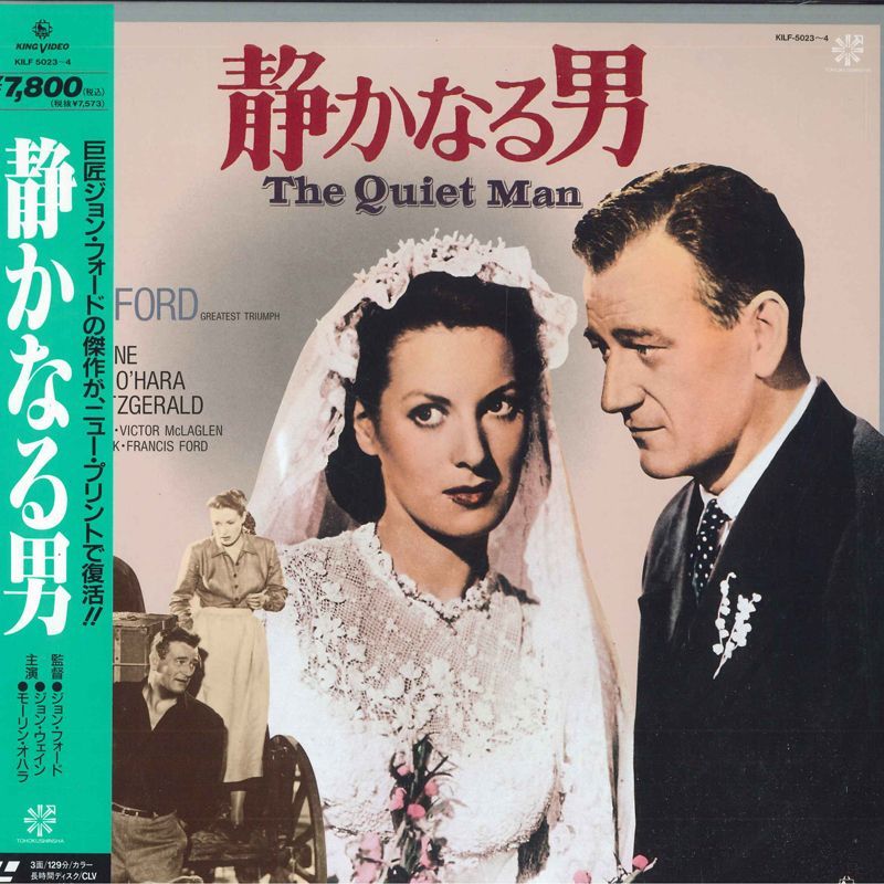 2discs LASERDISC Movie 静かなる男　日本語字幕 KILF50234 KING /01400_画像1