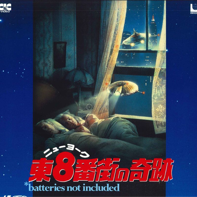 LASERDISC Movie ニューヨーク東8番街の奇跡(日本語字幕) SF0781525 LASERDISC /00600_画像1