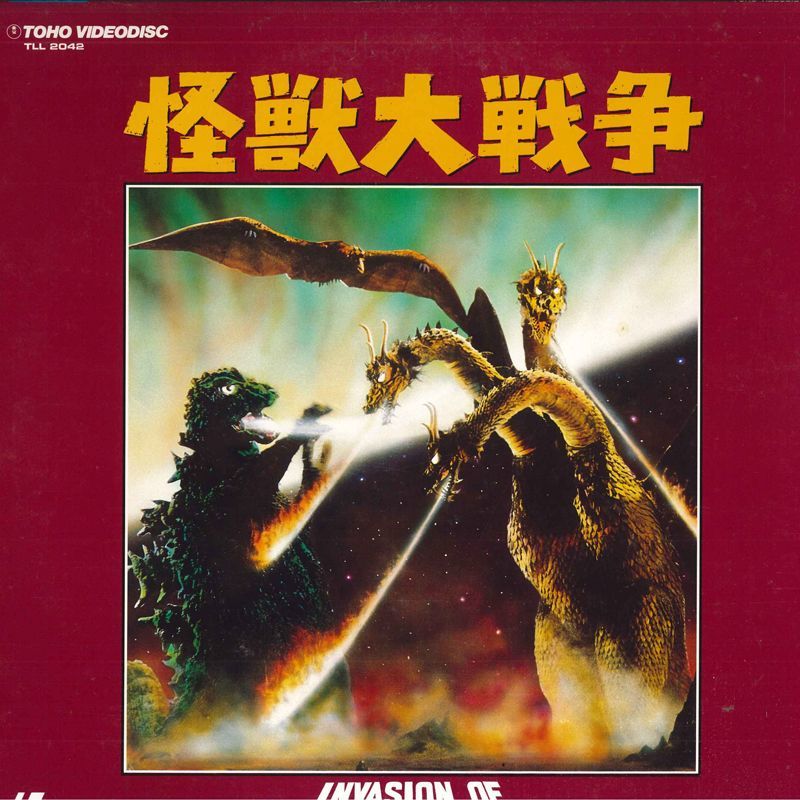Laserdisc Special Effects INO Honda Monster War TLL2042 TOHO /00500