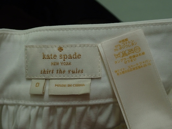 kate spade ギャザースカート・0△ケイトスペード/20*8*4_画像6