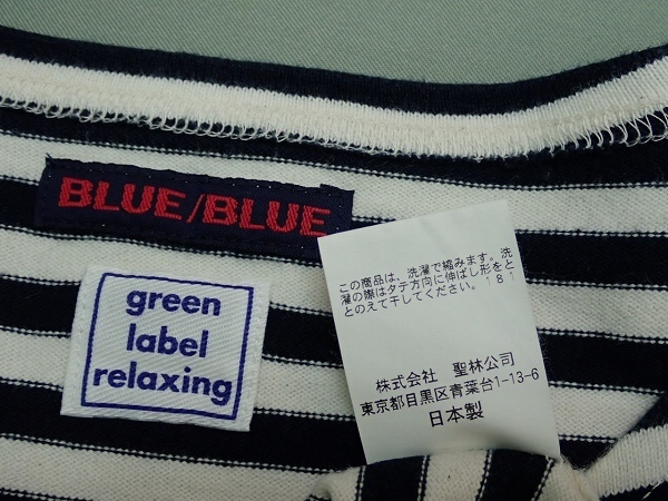 BLUE BLUE green label relaxing ボーダー柄ワンピース・2△ブルーブルー HRM/グリーンレーベル/7分袖/20*10*5-14_画像6