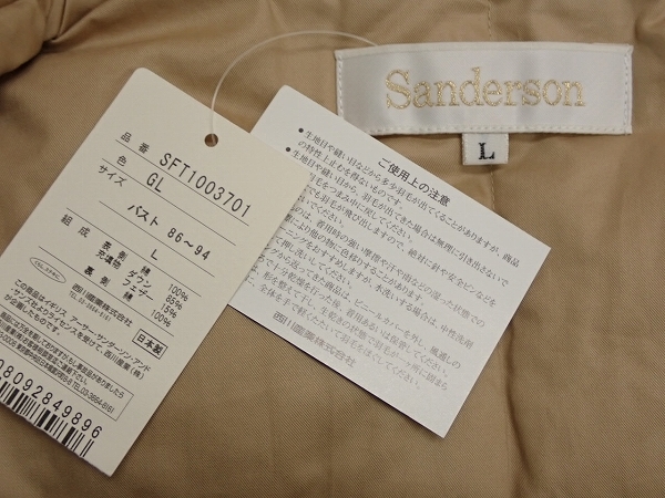 Sanderson ボタニカル柄ダウンベスト・L□西川ダウン/ルームウェア/未使用/@A1/23*10*3-4_画像8