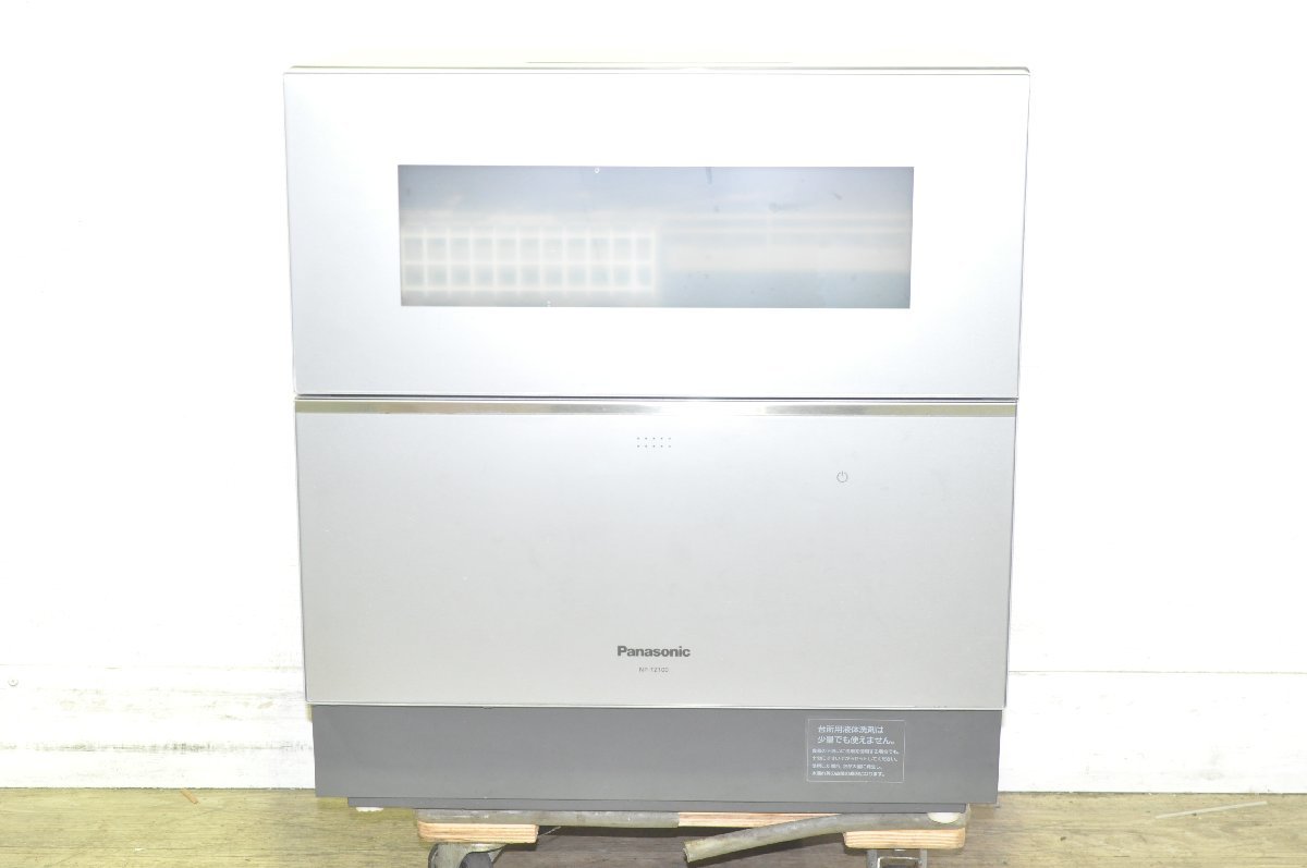 国内正規品】 Panasonic 電気食器洗い乾燥機 NP-TZ100-S 2019年製 MM