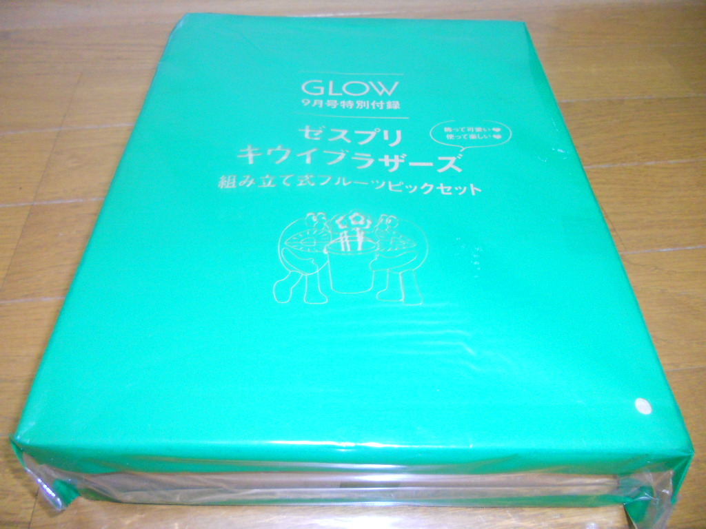 ★GLOW 9月号特別付録 ゼスプリキウイブラザーズ 組み立て式フルーツピックセット★の画像2