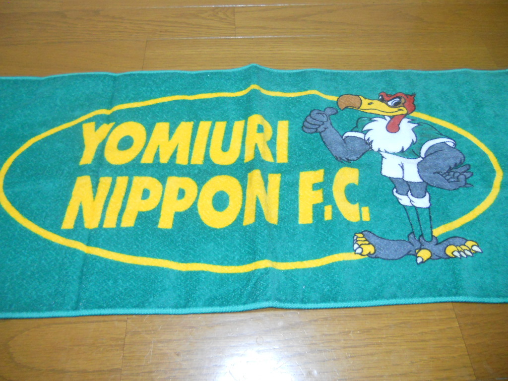 ★東京ヴェルディ YOMIURI NIPPON FC VERDY 読売日本サッカークラブ タオル★の画像2