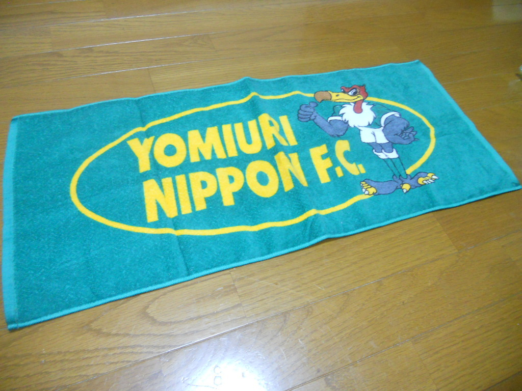 ★東京ヴェルディ YOMIURI NIPPON FC VERDY 読売日本サッカークラブ タオル★の画像3