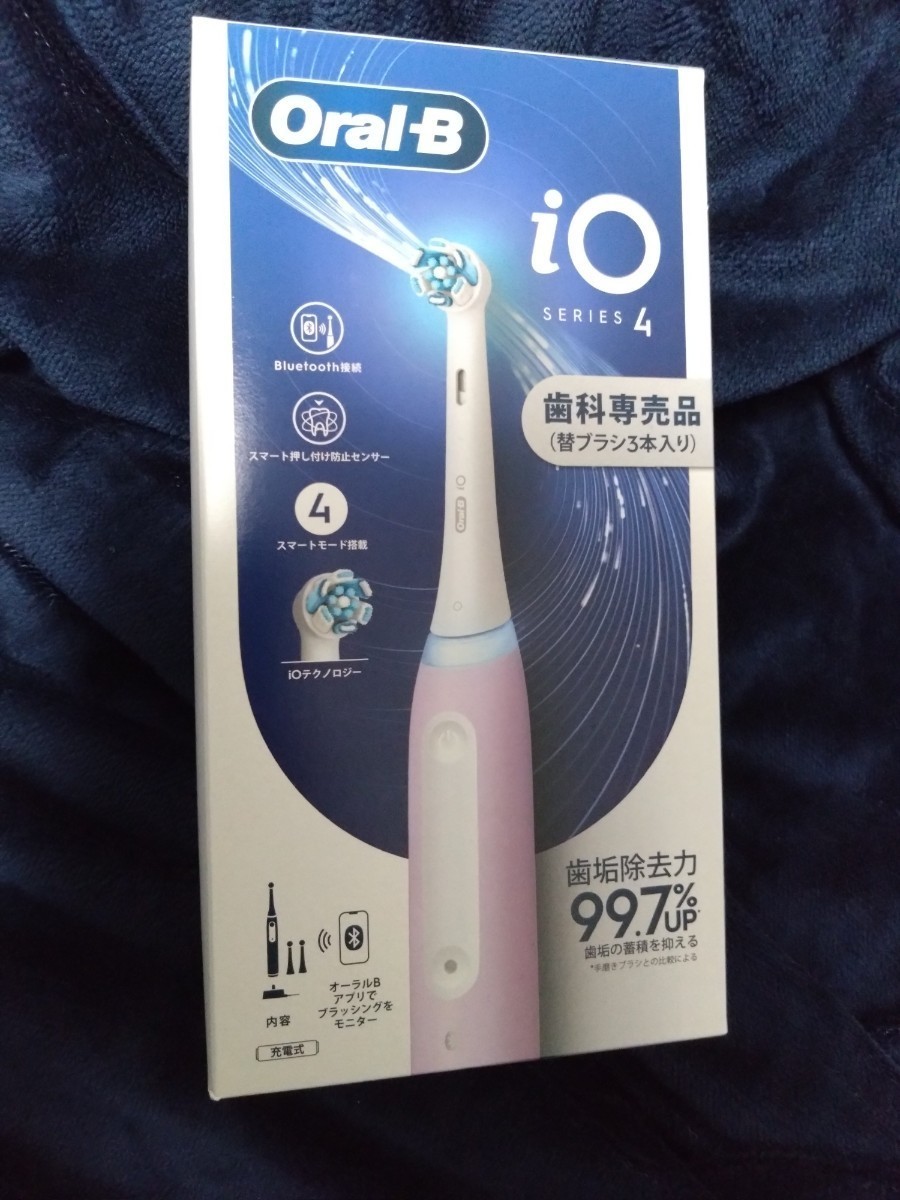 国内外の人気集結! 未開封 ブラウン BRAUN オーラルB OralB 電動