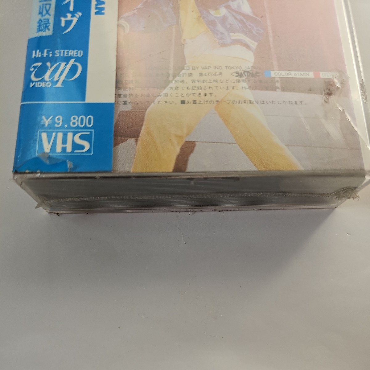 奇跡のデッドストック未開封VHS 菊池桃子 ファースト・ライヴ_画像3