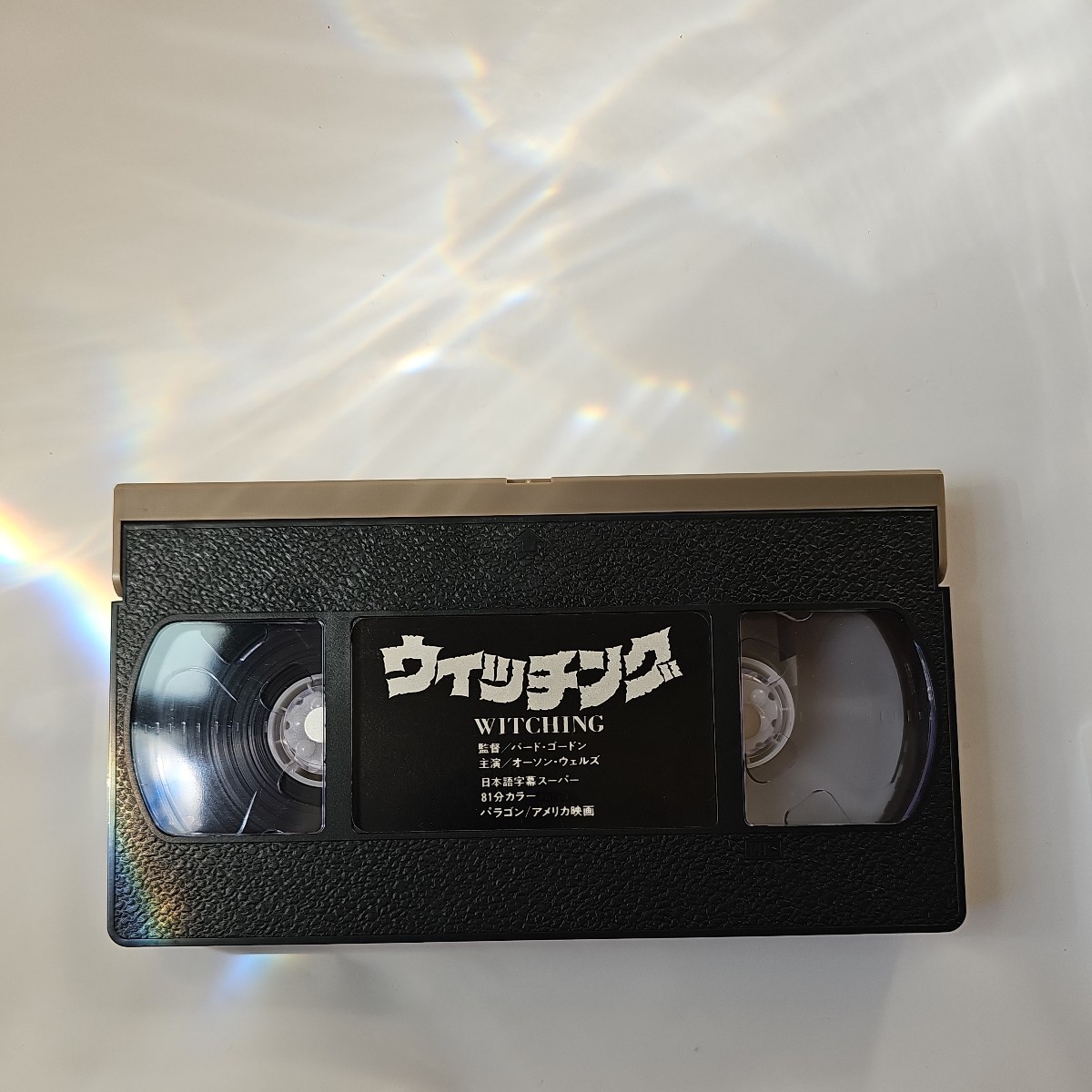 希少 ウィッチング バード・ゴードン オーソン・ウェルズ VHS ビデオ_画像3