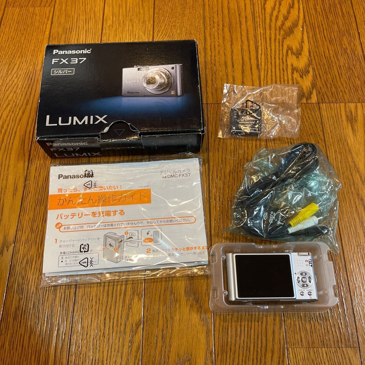 Panasonic LUMIX FX DMC-FX37-S ケース付き