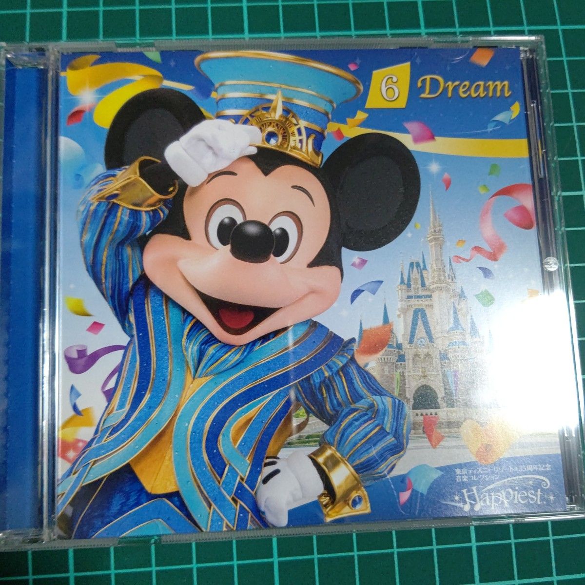 東京ディズニーリゾート(R)35周年記念音楽コレクション“Happiest”-