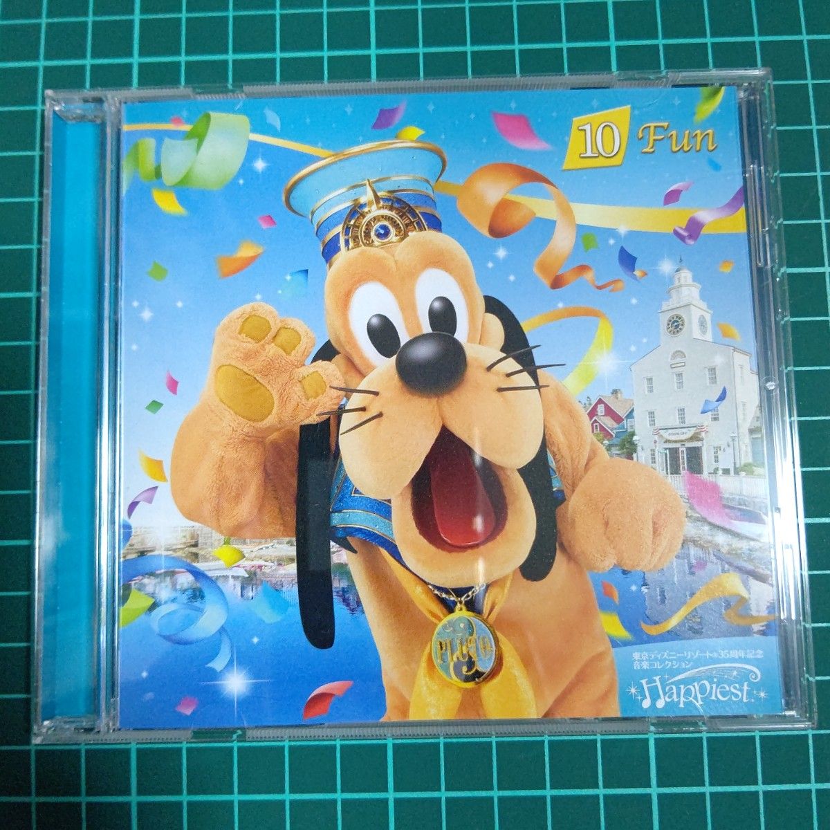 東京ディズニーリゾート35周年記念 音楽コレクション Happiest 10 TDR