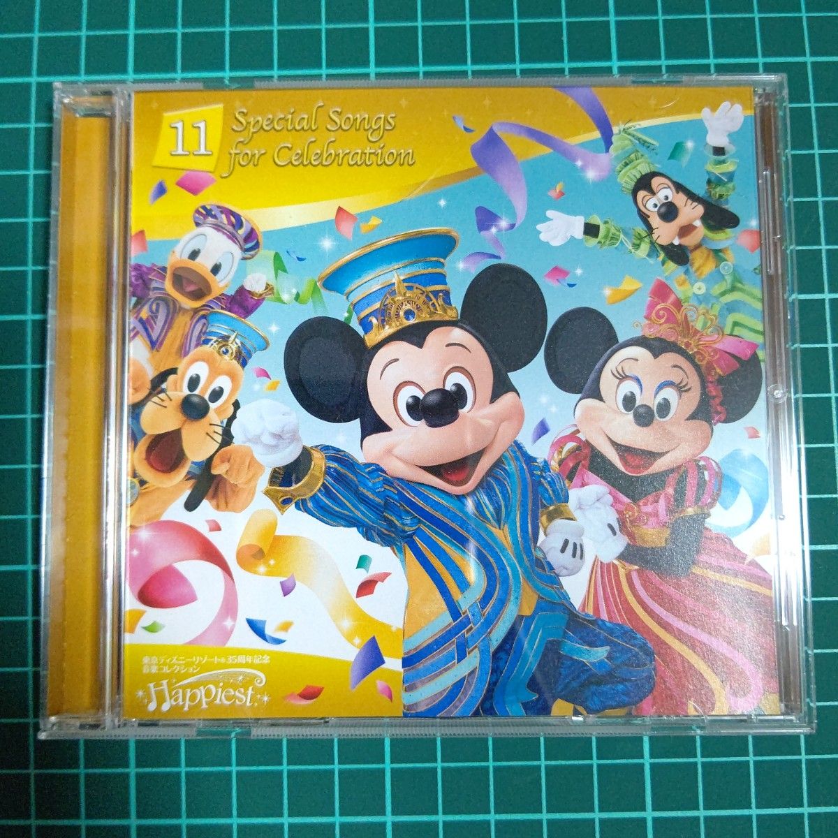 東京ディズニーリゾート35周年記念 音楽コレクション Happiest 東京ディズニーリゾート35周年記念 音楽コレクション Happiest