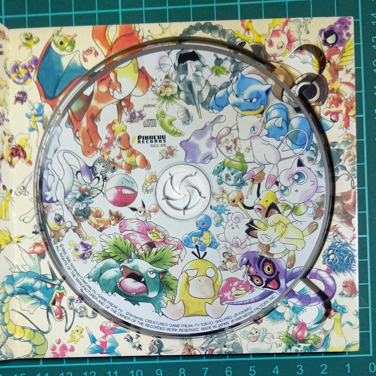 みんなで選んだポケモンソング ポケモン ベストコレクション CD みんなで選んだポケモンソング ポケモン ベストコレクション CD