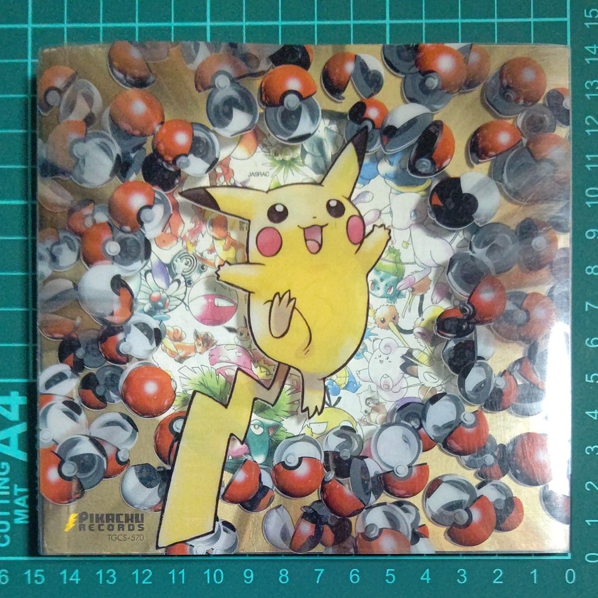 みんなで選んだポケモンソング ポケモン ベストコレクション CD みんなで選んだポケモンソング ポケモン ベストコレクション CD