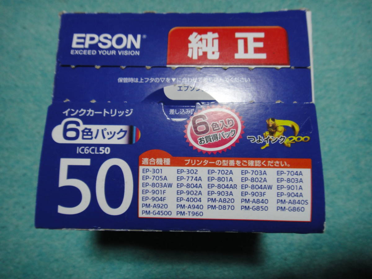 エプソン EPSON 純正 IC6CL50 6色 6本セット _画像5