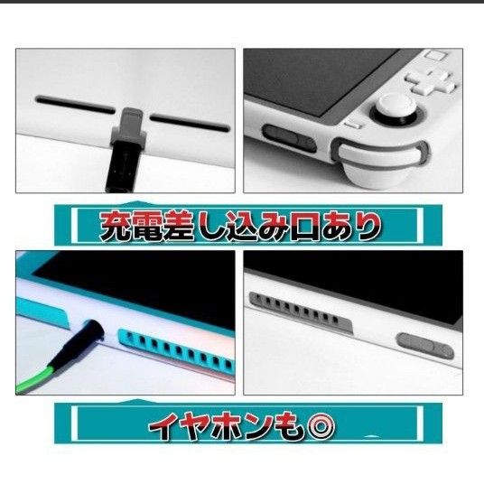 【最終セール】Nintendo Switch　switchLite　スイッチライト　カバー　ハードケース　クリア　インク　　