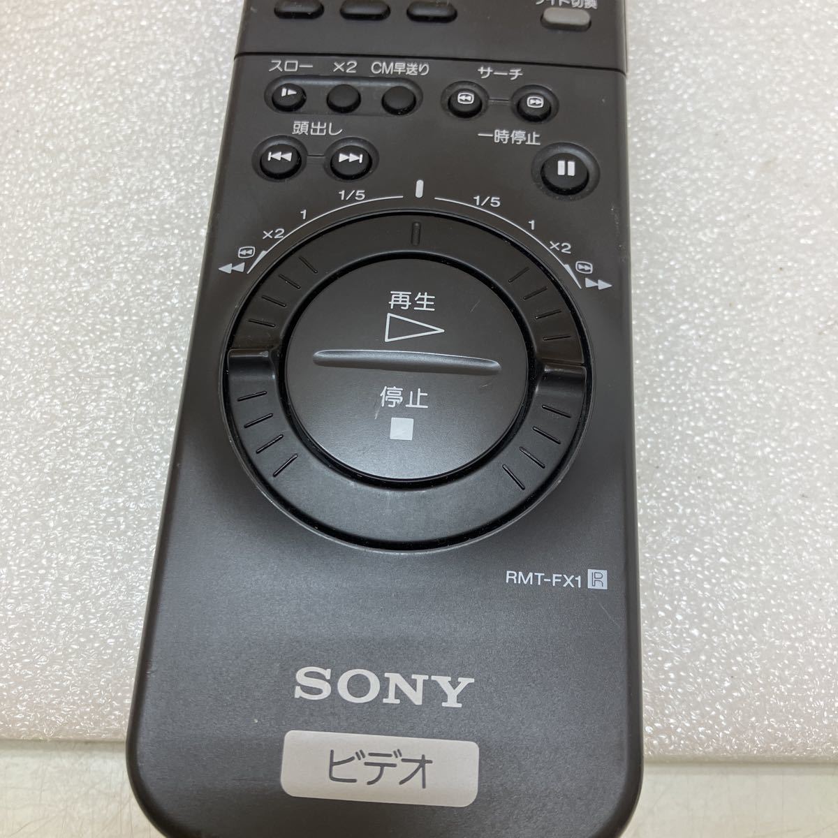 XL8295 SONY RMT-FX1 SLV-FX1等 VHS ビデオデッキ用リモコン 動作確認み_画像4
