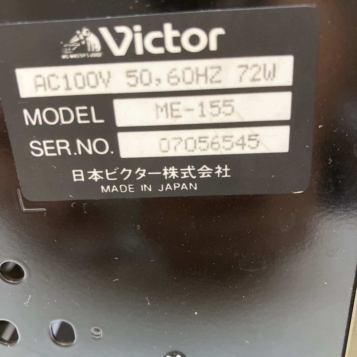 XL8293 * Victor Victor* power amplifier *ME-155* electrification verification 